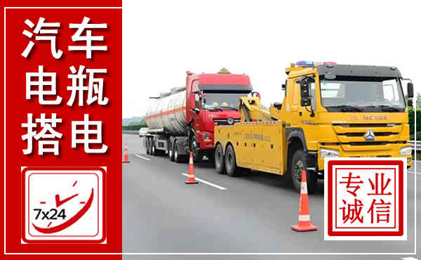 中卫吊车,汽车救援吊车电话