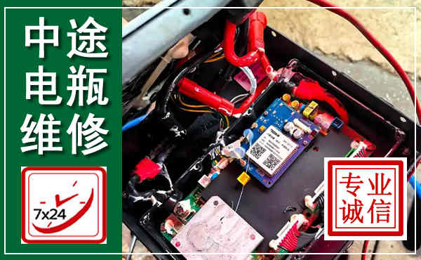 中卫汽车换电瓶,附近电瓶维修救援电话