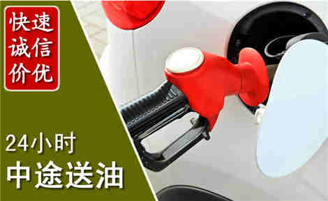 中卫中途送油场景与案例