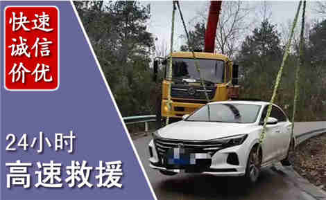 中卫高速公路救援场景与案例