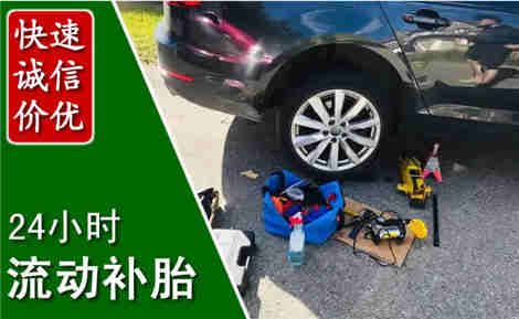中卫流动补胎场景与案例