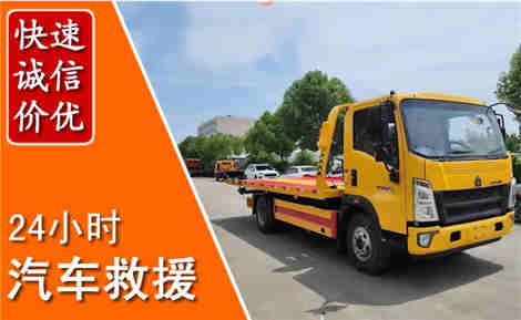 中卫从六月中卫连续暴雨，解析2026年夏季中卫汽车救援全新行业特点
