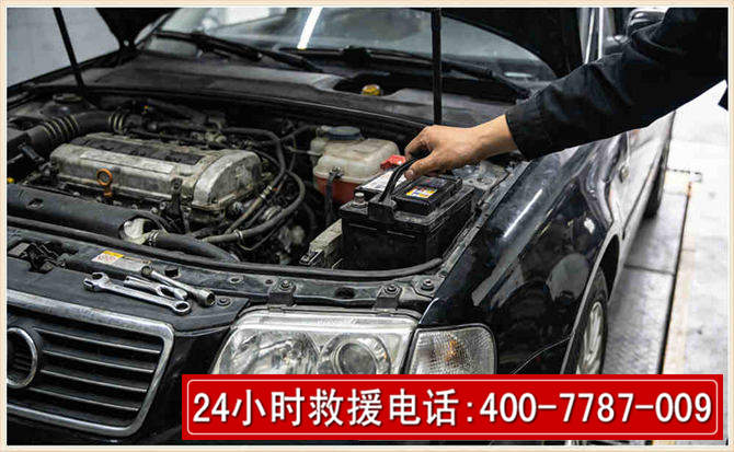 中卫汽车搭电 中卫汽车搭电